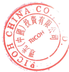 理光投资有限公司